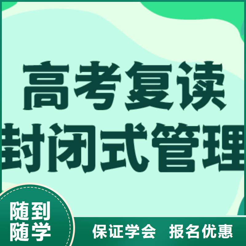 高考复读_艺考生面试辅导全程实操