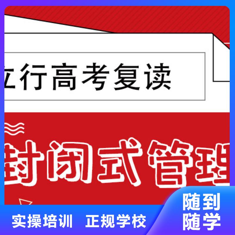 【 高考复读课程多样】-市场覆盖|湘乡|雨湖|郴州|常德|怀化|娄底-阿奇乐乐