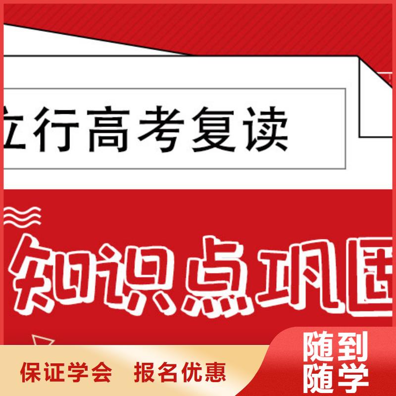 高考复读,【高考小班教学】就业不担心