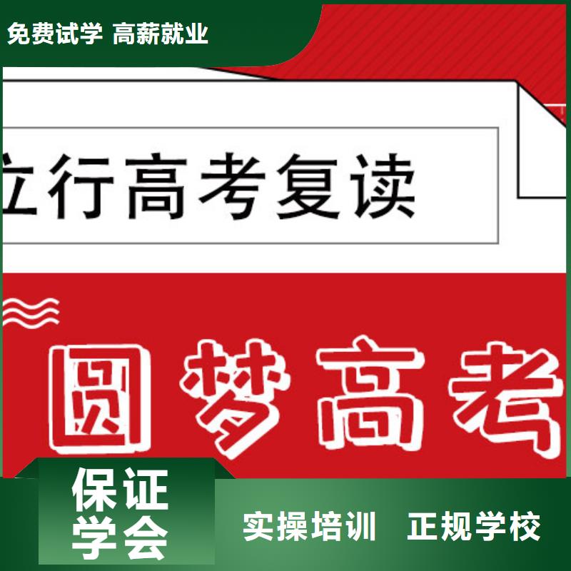 【舞蹈艺考培训】-视频-韶山|雨湖|永州|常德|株洲|邵阳【舞蹈艺考培训】理论+实操-艺术生文化课辅导立行学校(湘潭市分公司)