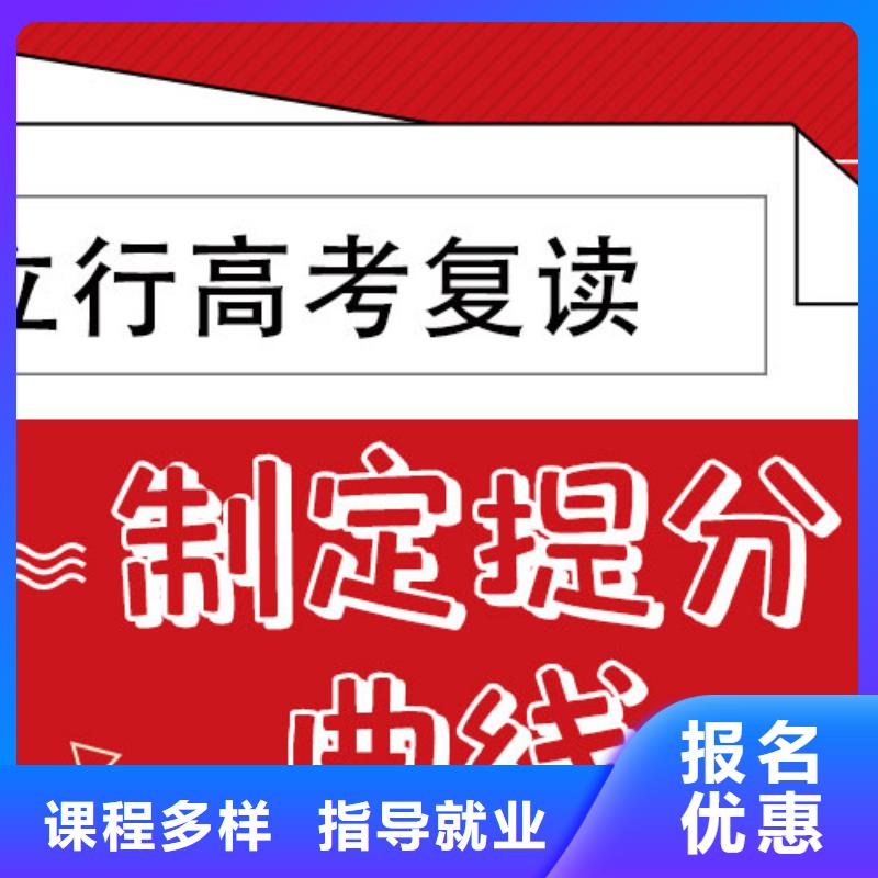 高考复读全程实操-艺术生文化课辅导立行学校(安徽省分公司)|覆盖地域安庆|巢湖|芜湖|阜阳