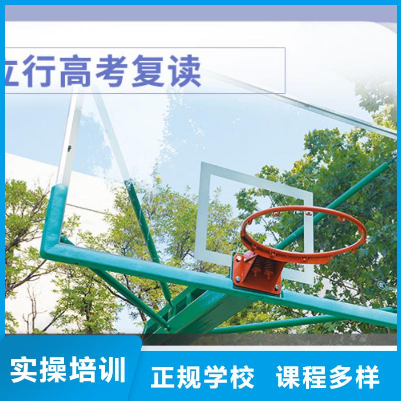 高考复读高考复读周日班技能+学历
