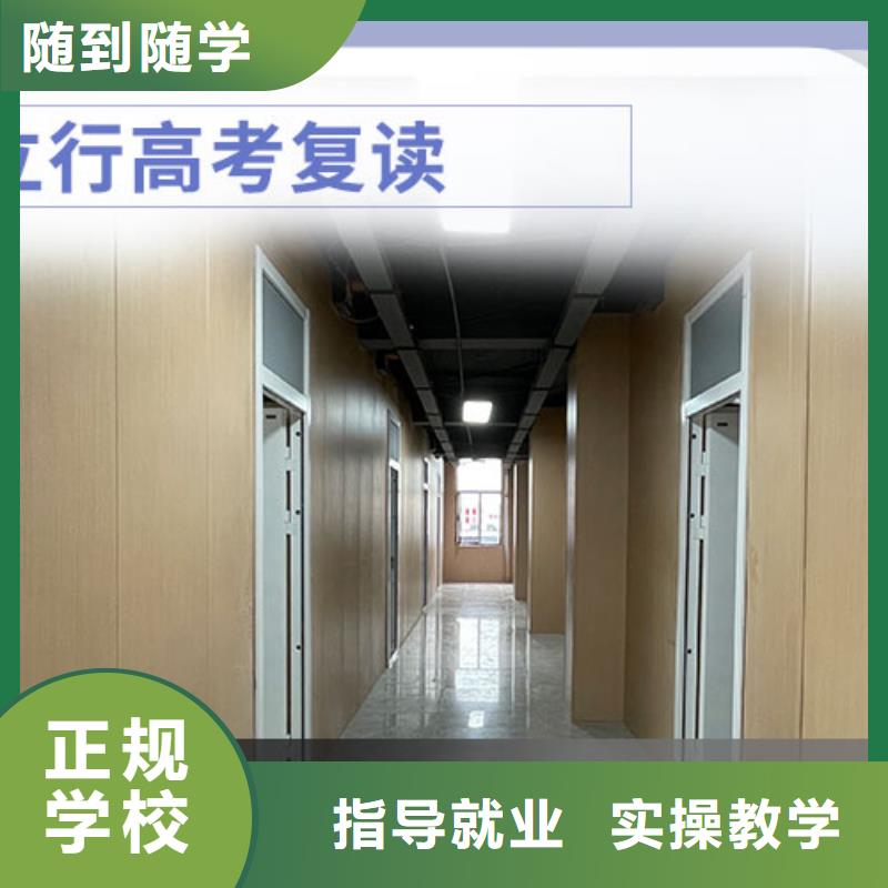 高考复读-艺考生面试辅导指导就业