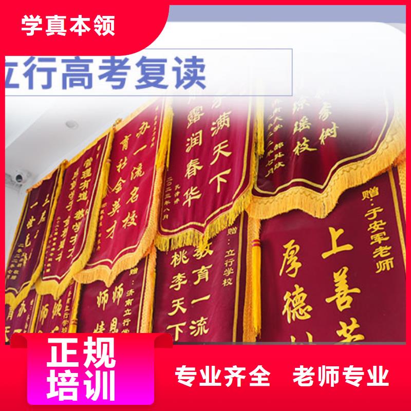 高考复读艺术生文化补习就业