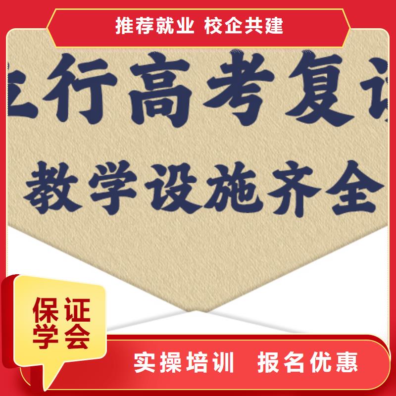 高考复读全程实操-艺术生文化课辅导立行学校(安徽省分公司)|覆盖地域安庆|巢湖|芜湖|阜阳