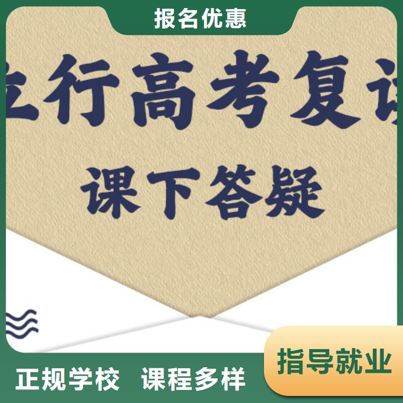 【 高考复读课程多样】-市场覆盖|湘乡|雨湖|郴州|常德|怀化|娄底-阿奇乐乐