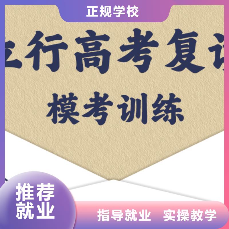 【 高考复读课程多样】-市场覆盖|湘乡|雨湖|郴州|常德|怀化|娄底-阿奇乐乐