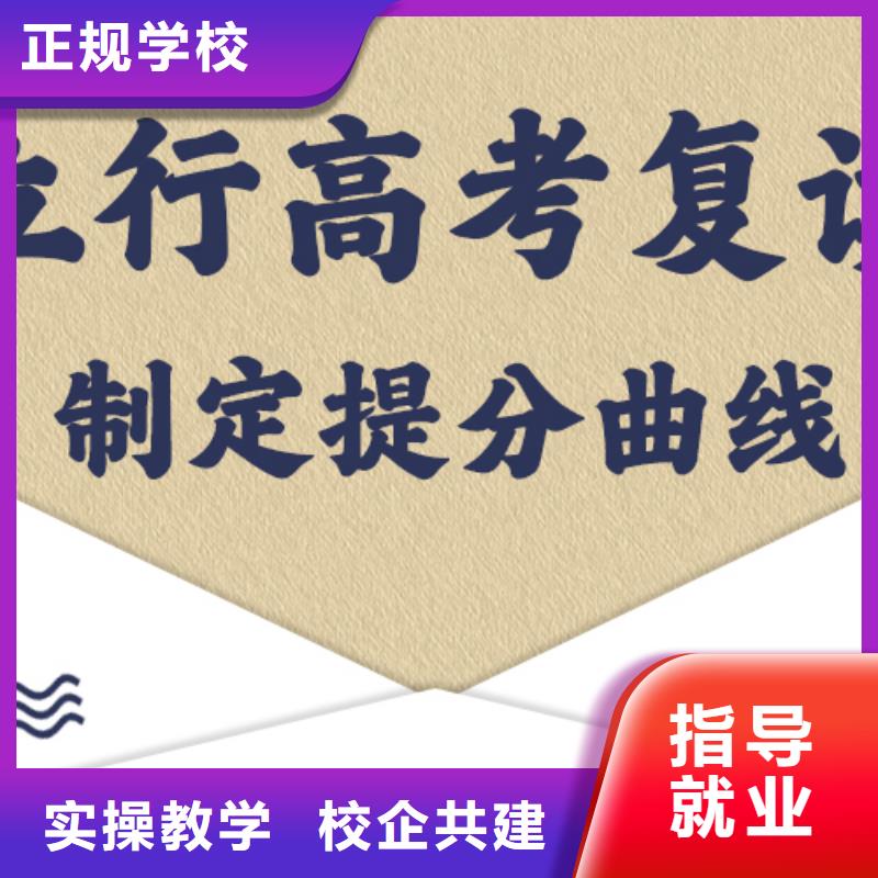 高考复读【艺考培训机构】实操培训
