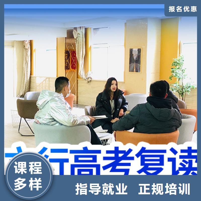 高考复读全程实操-艺术生文化课辅导立行学校(安徽省分公司)|覆盖地域安庆|巢湖|芜湖|阜阳