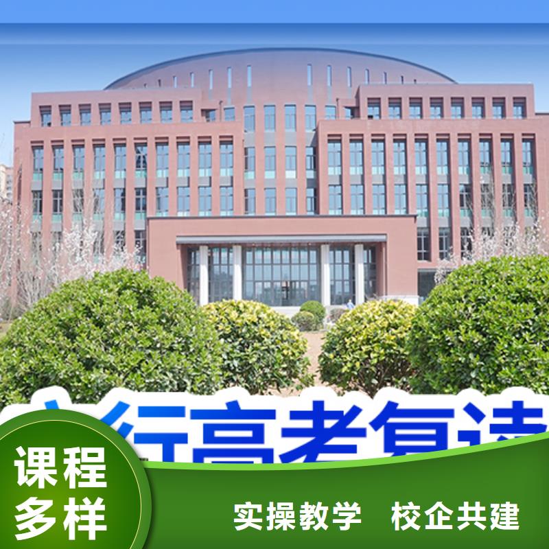 高考复读,全日制高考培训学校师资力量强