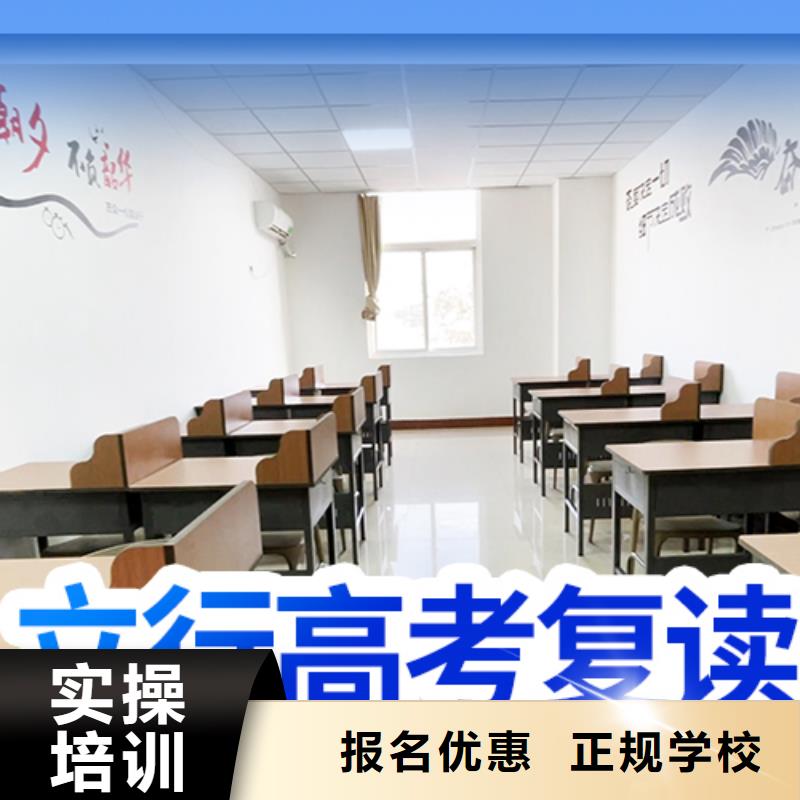 高考复读补习学校学费