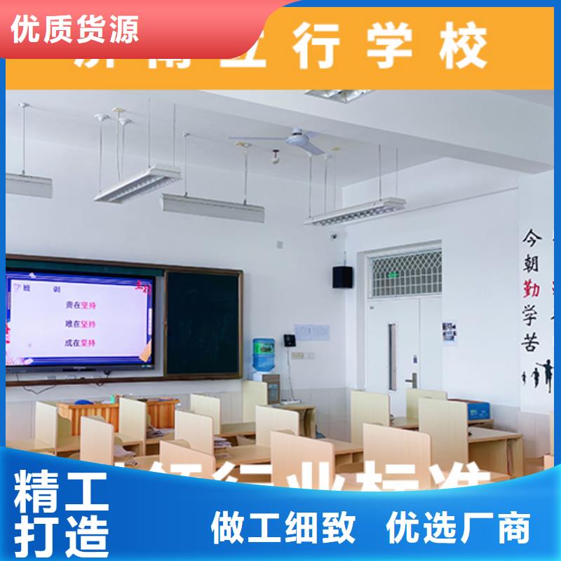 艺考文化课-【高考补习学校】实操教学