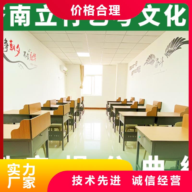 艺考文化课高考英语辅导正规学校