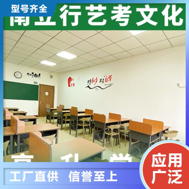 艺考文化课学历指导就业