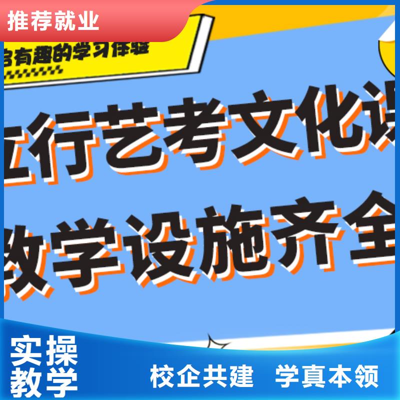 艺考生文化课培训学校学费多少钱精准的复习计划