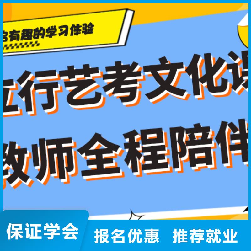 【舞蹈艺考培训】视频-【舞蹈艺考培训】-艺考文化课培训立行学校(忻州市分公司)服务区域五寨|定襄|吕梁|太原|临汾|朔州|运城