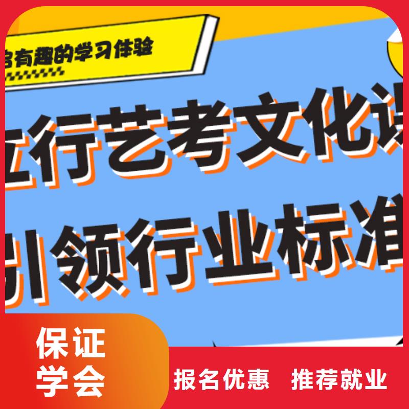 【舞蹈艺考培训】视频-潍城|诸城|菏泽|威海|济南|东营|滨州|临沂【舞蹈艺考培训】全程实操-艺考文化课培训立行学校(潍坊市分公司)