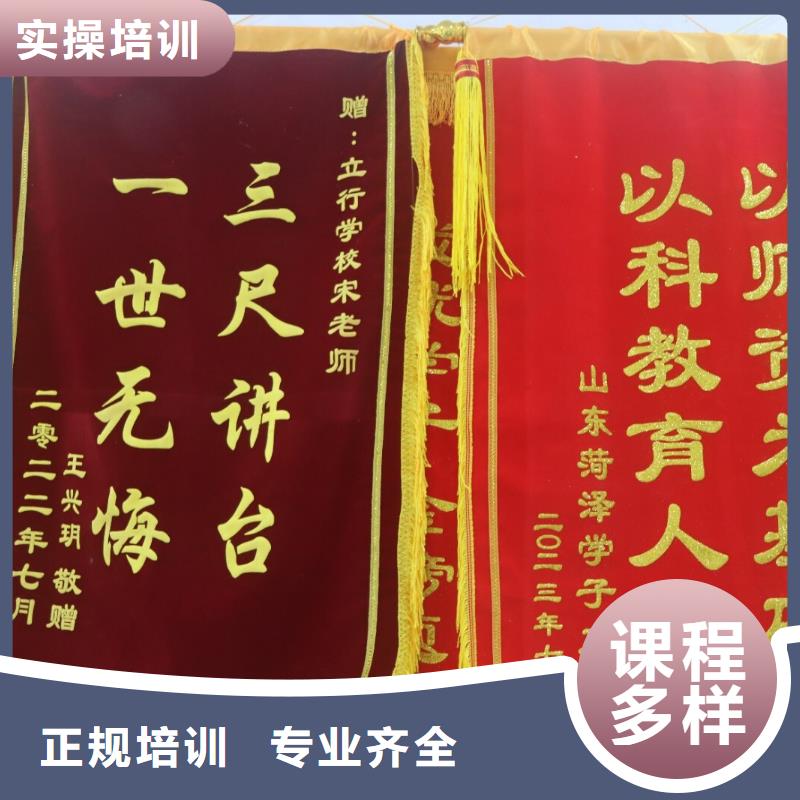 【 艺考生文化课集训班高薪就业】-艺考文化课培训立行学校(日喀则市分公司)-阿奇乐乐