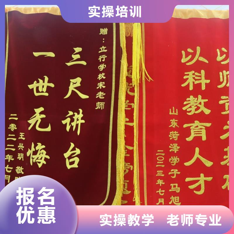 【舞蹈艺考培训】视频-【舞蹈艺考培训】-艺考文化课培训立行学校(忻州市分公司)服务区域五寨|定襄|吕梁|太原|临汾|朔州|运城