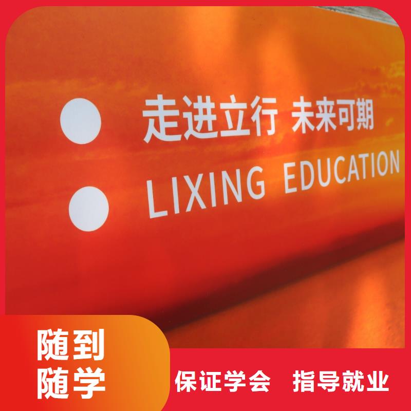 艺考生文化课集训班艺考就业前景好