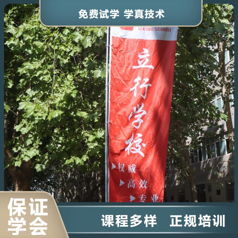 艺考生文化课集训班-高考书法培训学真本领