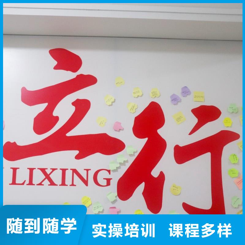 艺考生文化课集训班,高考物理辅导保证学会