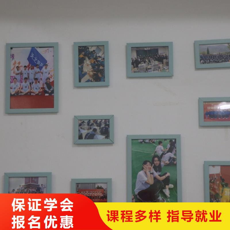艺考生文化课集训班_高考冲刺补习学真技术