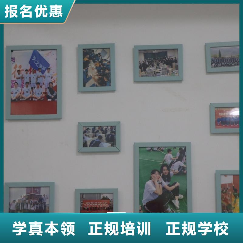 艺术生文化课培训学校收费标准具体多少钱专职班主任老师