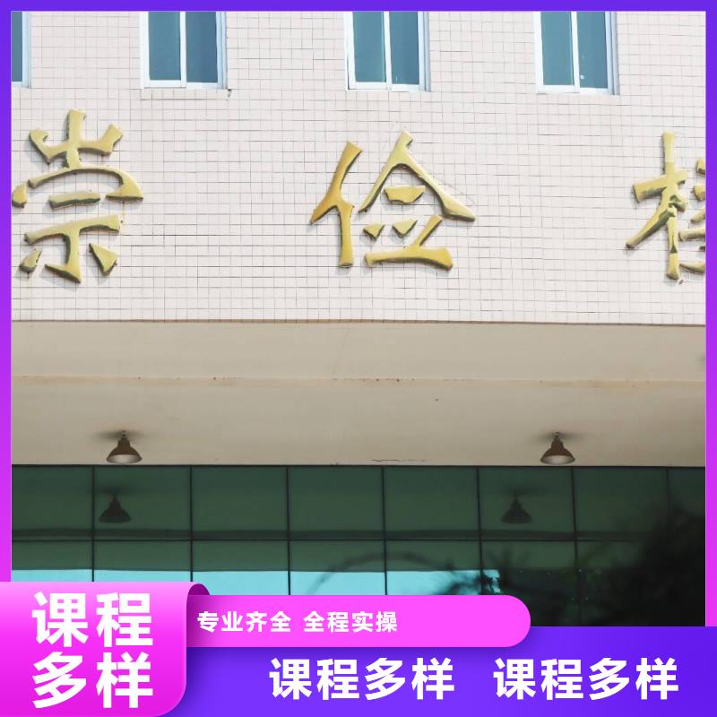 艺考生文化课集训班_【高考复读清北班】就业不担心