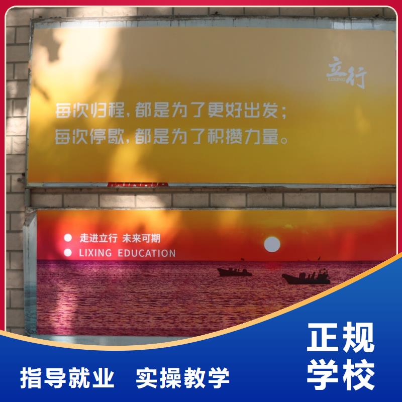 【舞蹈艺考培训】-视频-【舞蹈艺考培训】_山东省潍坊市艺考文化课培训立行学校(潍坊市分公司)