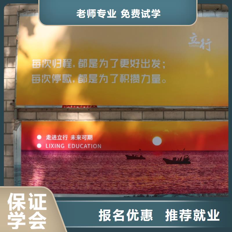 【舞蹈艺考培训】视频-潍城|诸城|菏泽|威海|济南|东营|滨州|临沂【舞蹈艺考培训】全程实操-艺考文化课培训立行学校(潍坊市分公司)