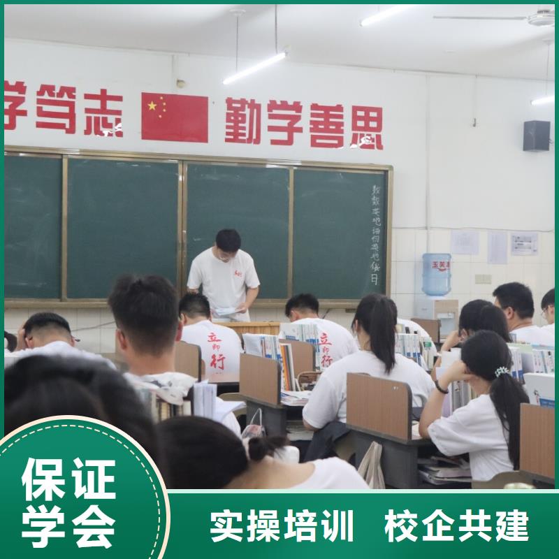 艺考生文化课集训班_高三复读班实操培训