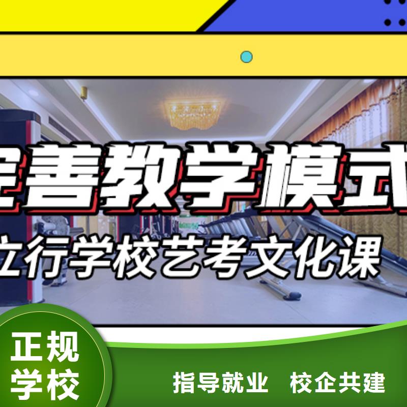 艺考生文化课集训班艺考生一对一补习手把手教学