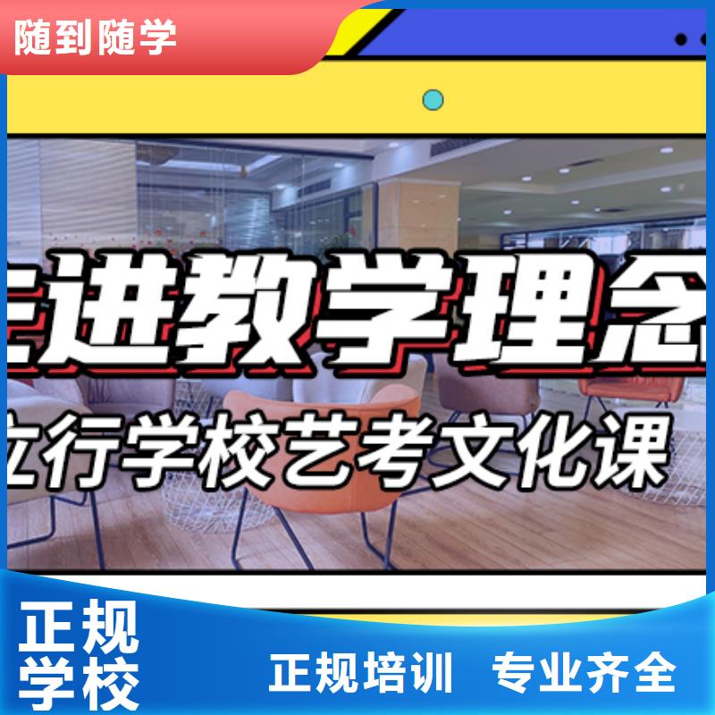 艺考生文化课辅导集训学费精准的复习计划