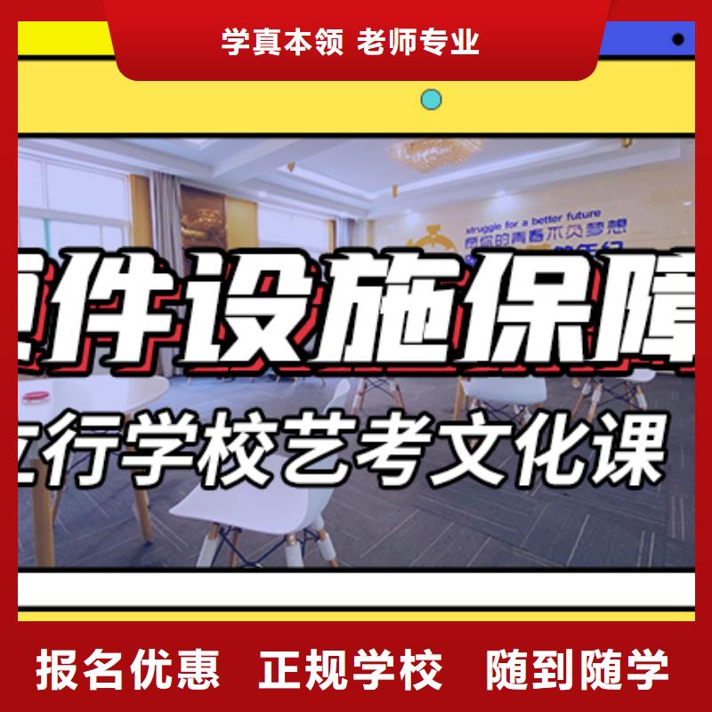 艺考生文化课集训班艺考就业前景好