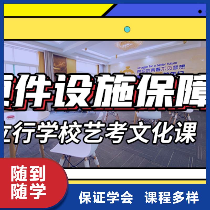 【舞蹈艺考培训】视频-潍城|诸城|菏泽|威海|济南|东营|滨州|临沂【舞蹈艺考培训】全程实操-艺考文化课培训立行学校(潍坊市分公司)