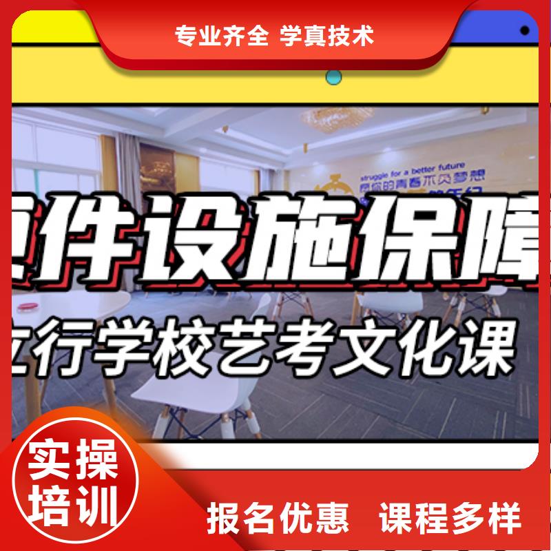 艺考生文化课集训班艺考生一对一补习手把手教学
