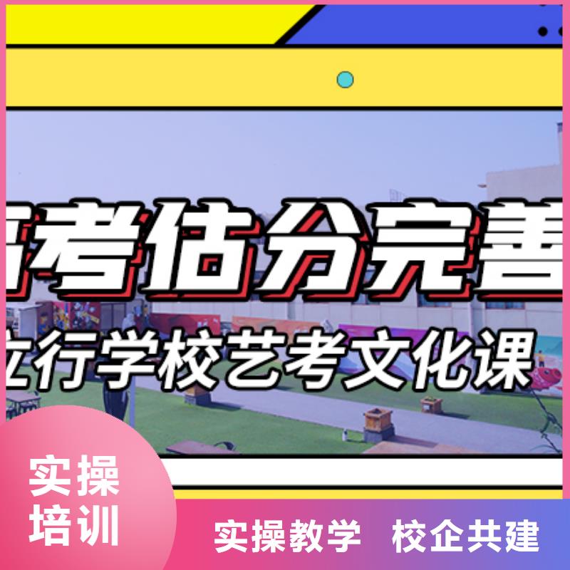 【艺考生文化课集训班,播音主持就业】