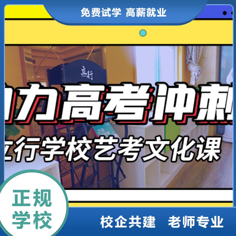 【舞蹈艺考培训】-视频-【舞蹈艺考培训】_山东省潍坊市艺考文化课培训立行学校(潍坊市分公司)