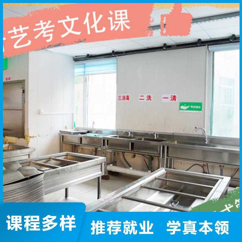艺考生文化课集训班,高考物理辅导保证学会