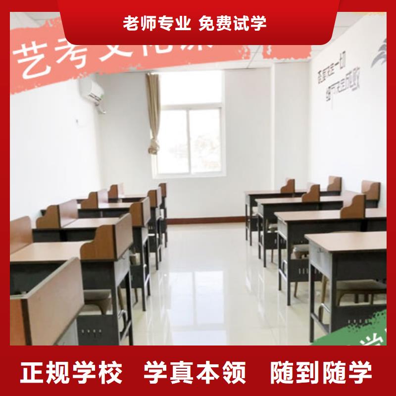 艺考生文化课集训冲刺收费明细针对性辅导