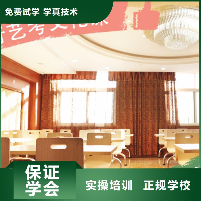 艺考生文化课集训班【复读学校】就业快