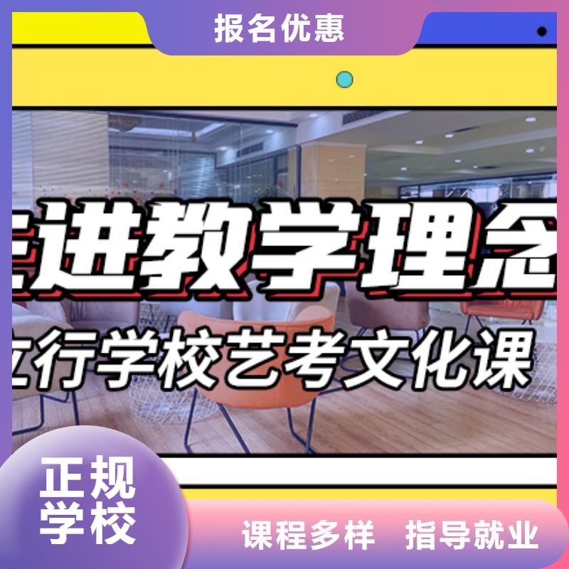 艺考生文化课培训学校收费明细小班授课