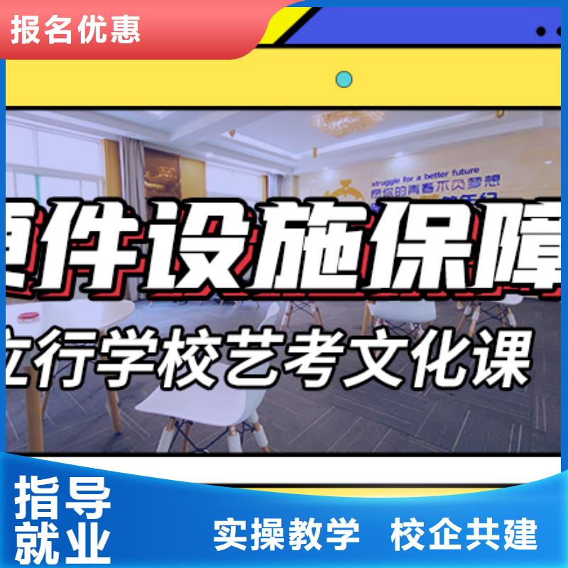 艺考文化课培训_艺考文化课集训班就业