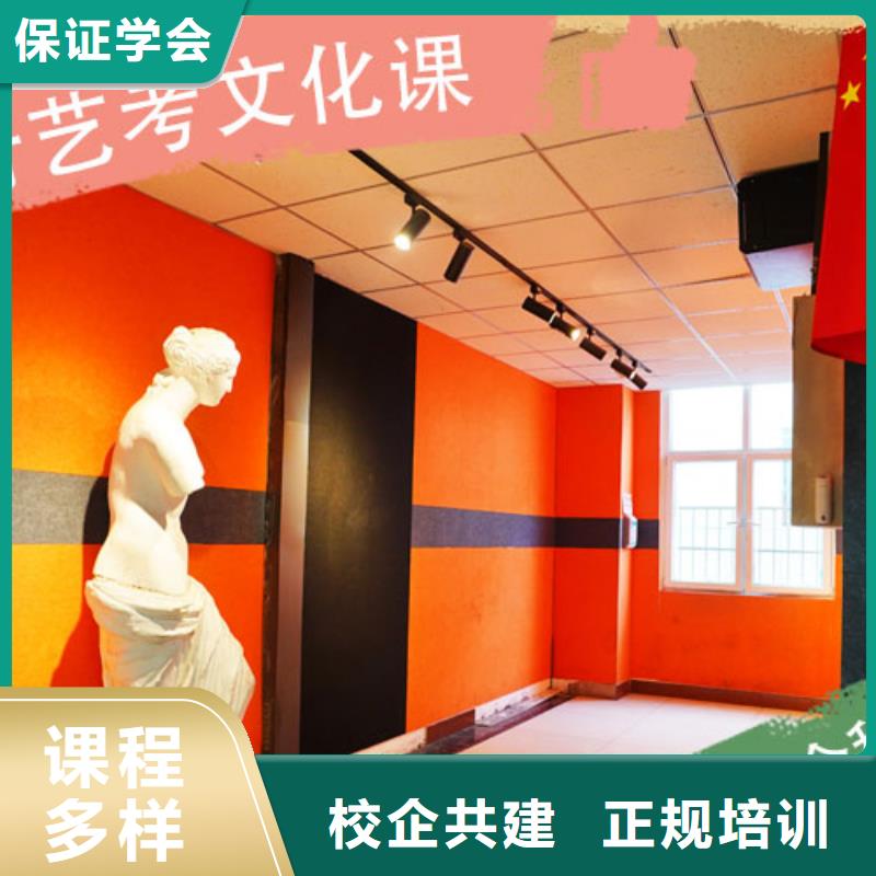 艺考文化课培训艺考培训机构实操教学