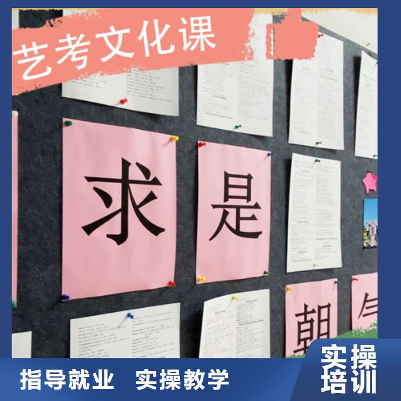 艺体生文化课培训补习排名个性化教学