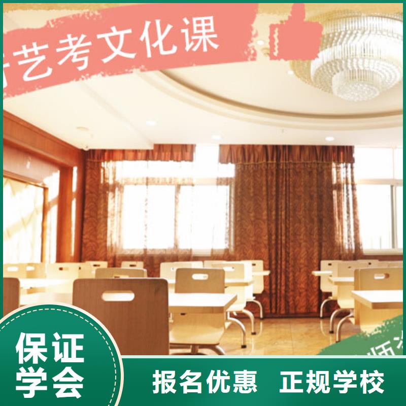 艺考文化课培训_全日制高考培训学校高薪就业