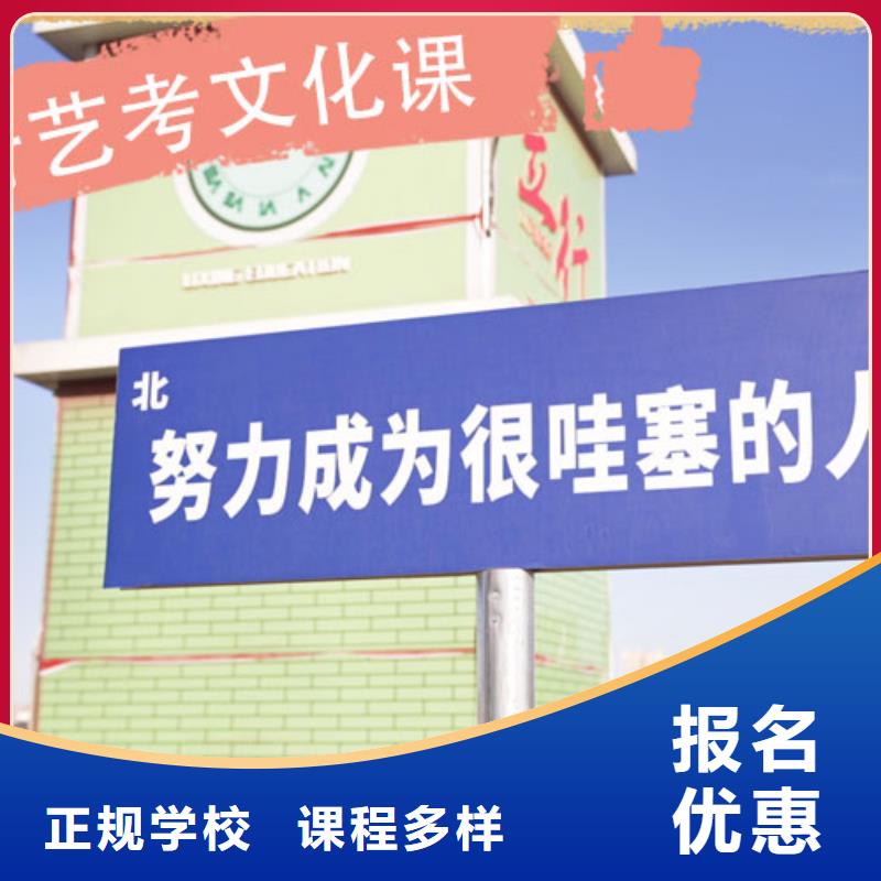 艺考文化课培训_艺考文化课集训班就业