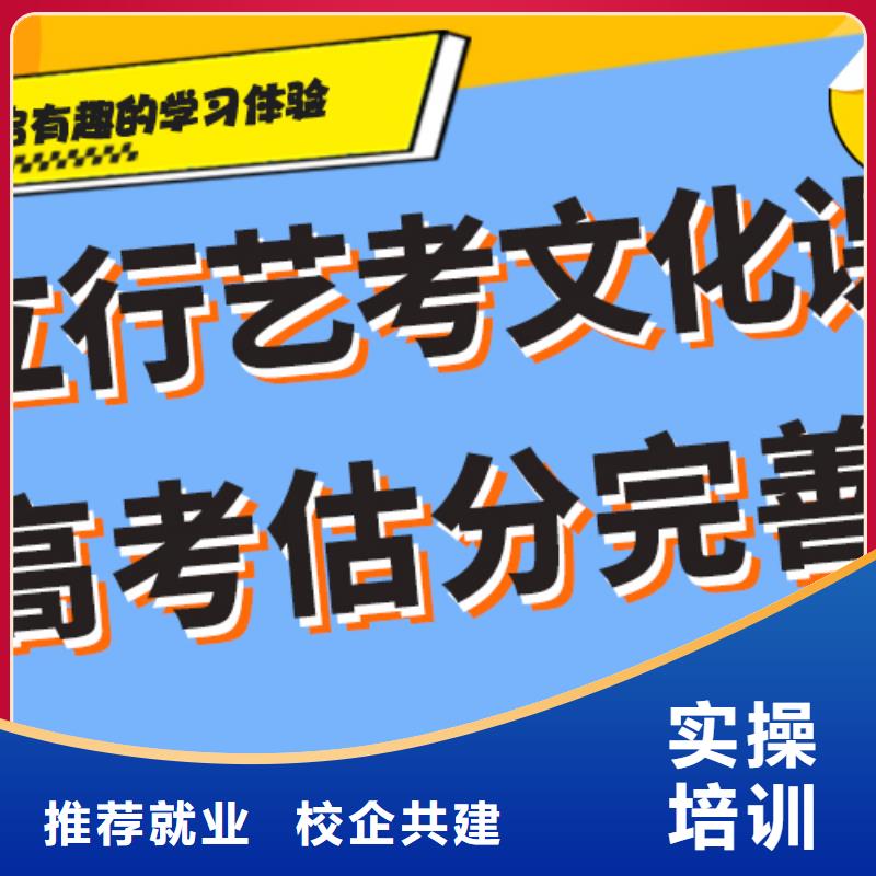 艺考生文化课培训学校收费明细小班授课