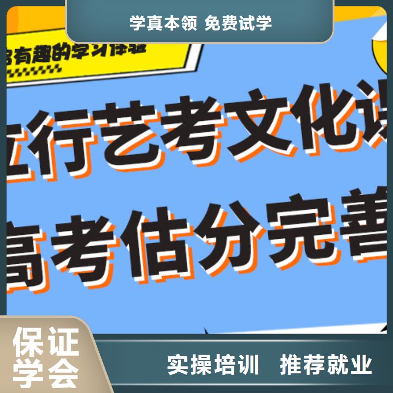 艺考文化课培训高考补习学校校企共建